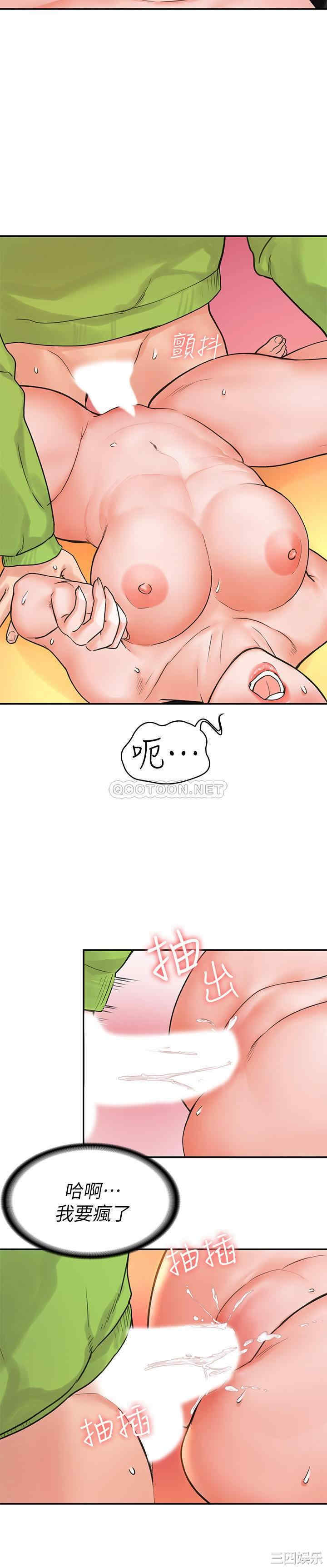 第20张