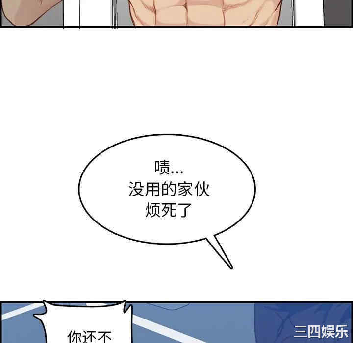 第83张