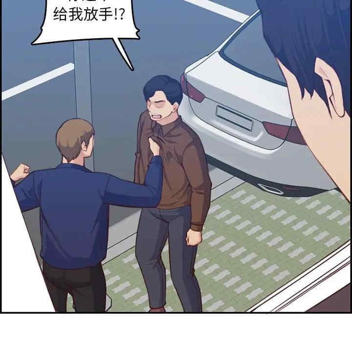 第84张