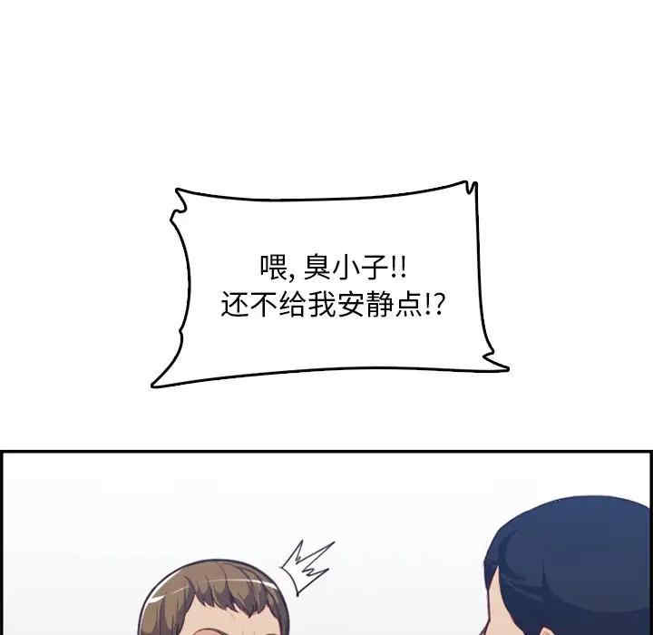 第85张