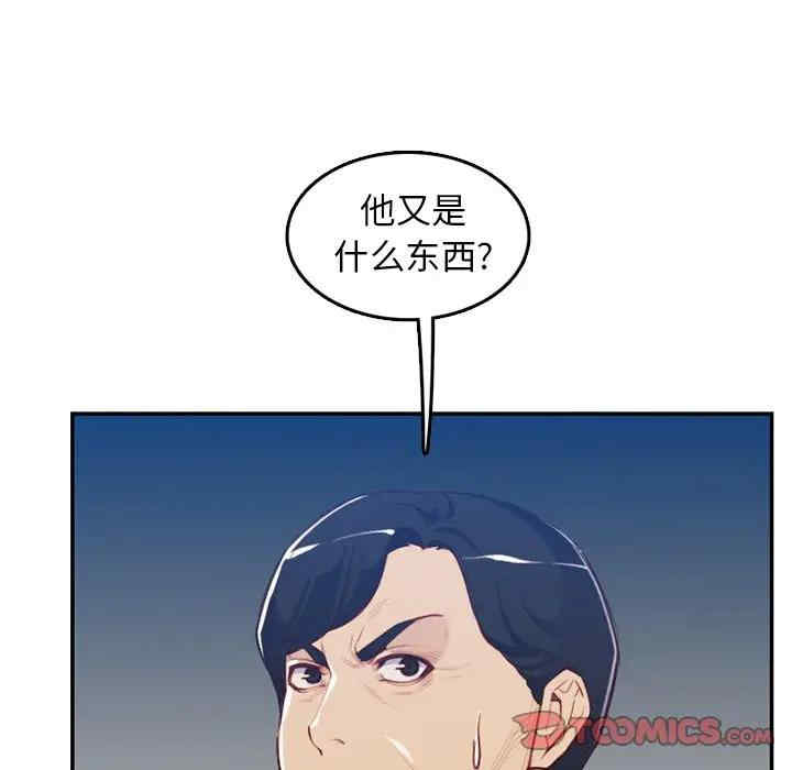 第87张