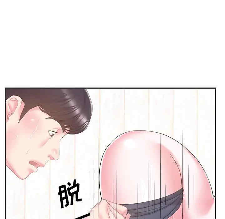 第86张