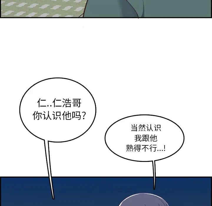 第92张