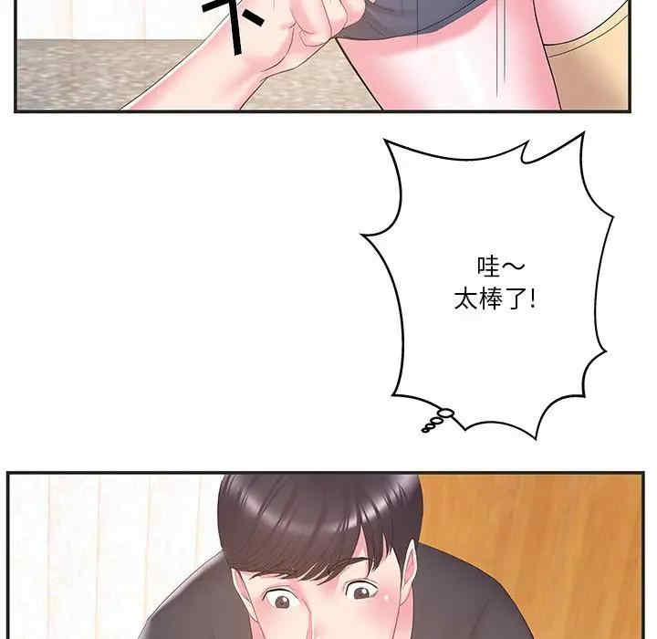 第87张
