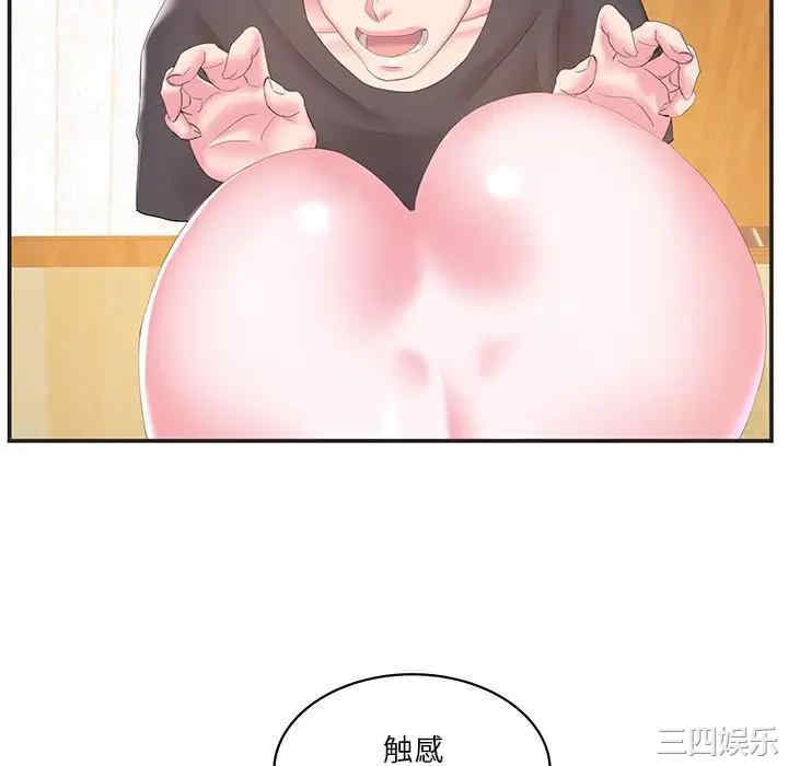 第88张