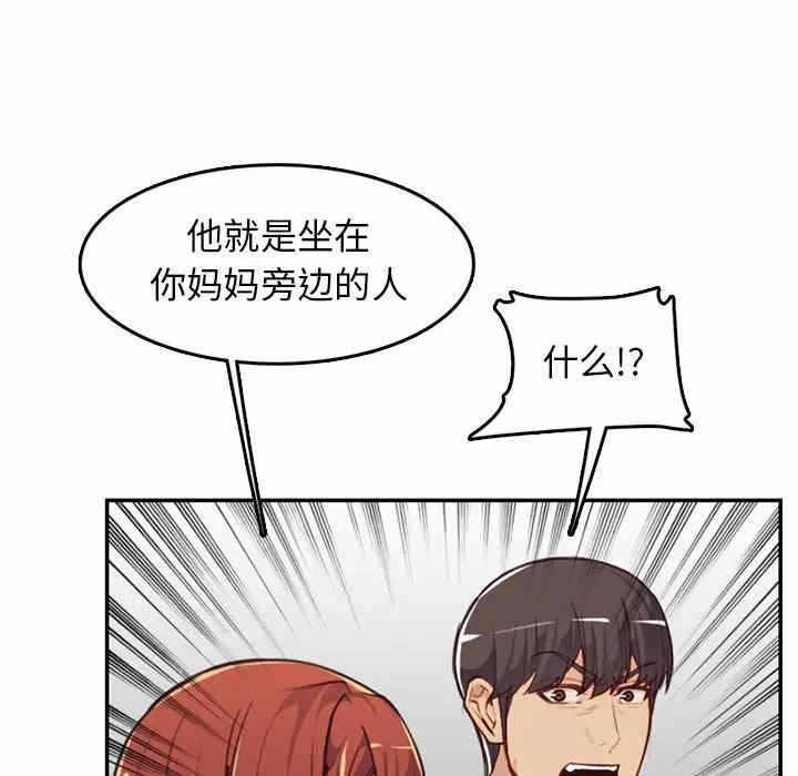 第97张