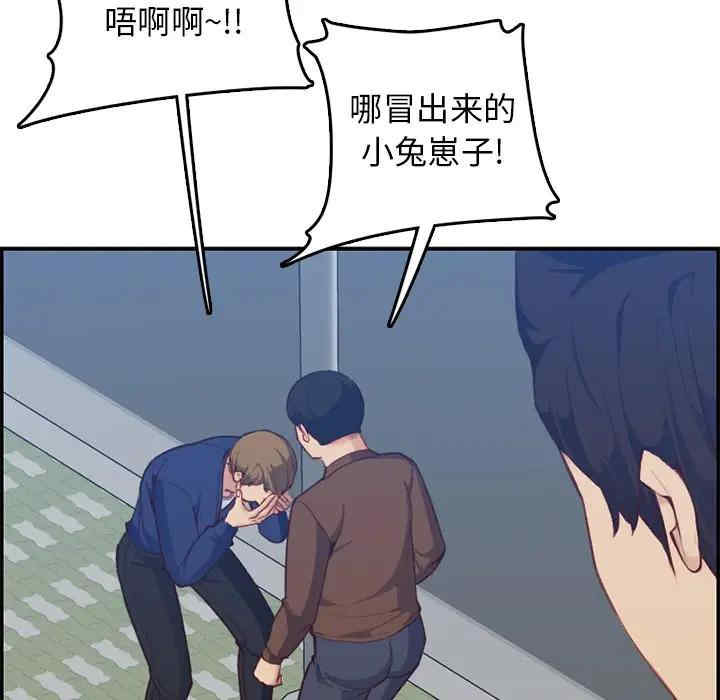 第108张