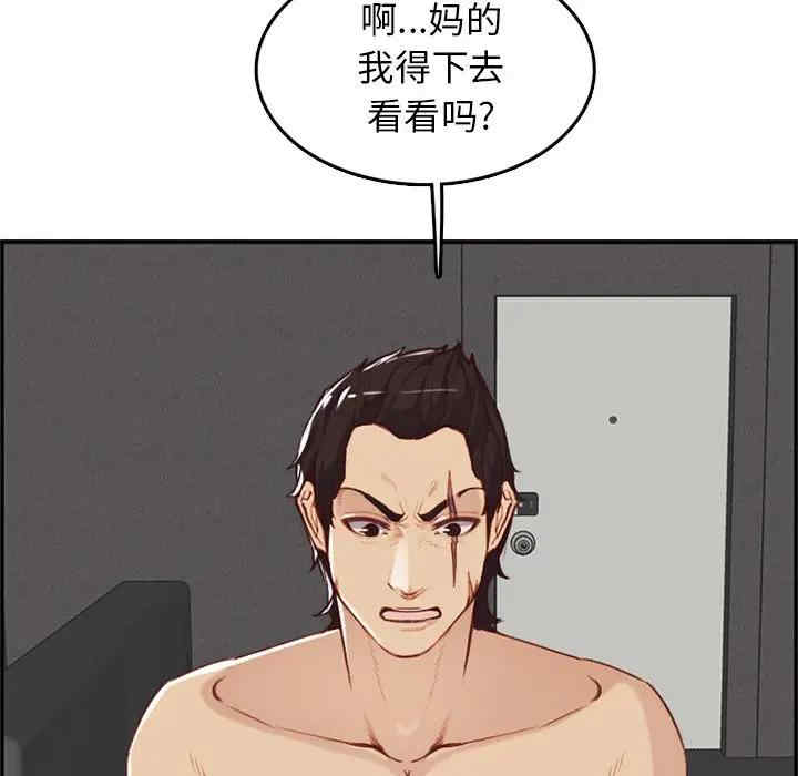 第110张