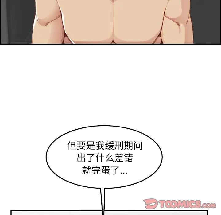第111张