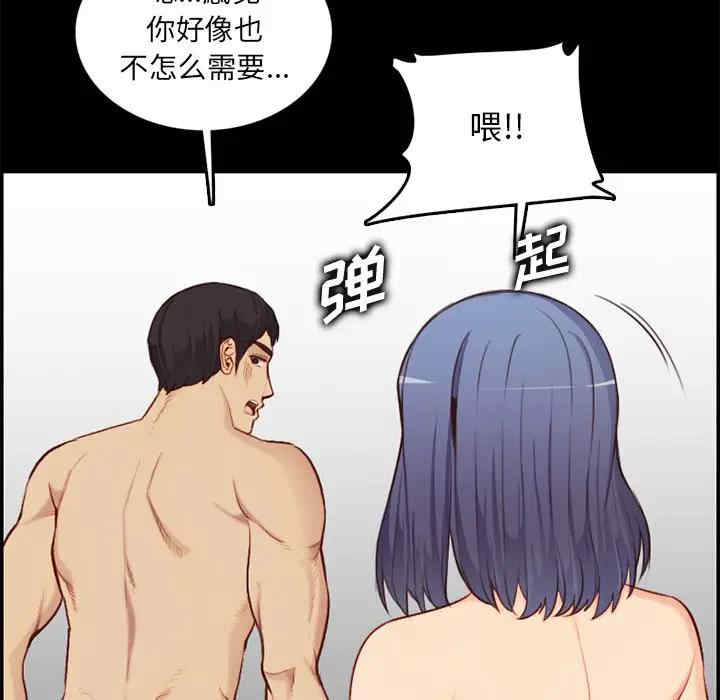 第45张