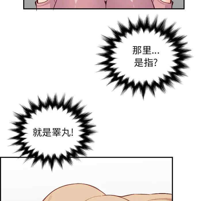 第58张