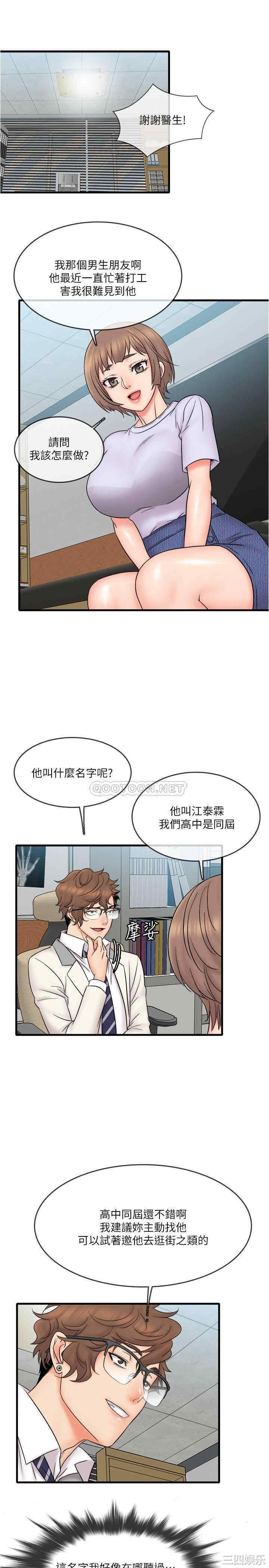 第19张