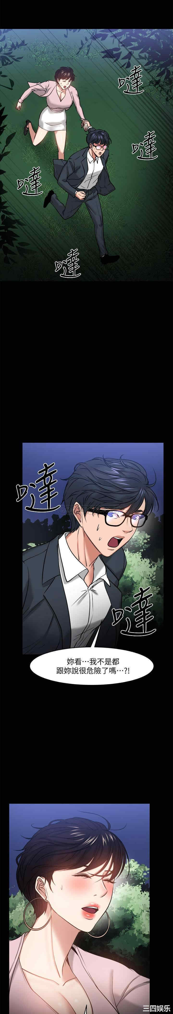 第21张
