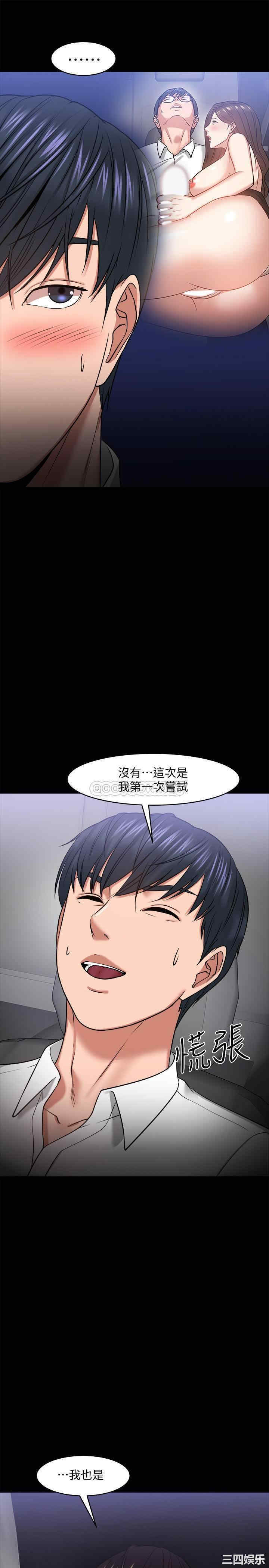 第28张