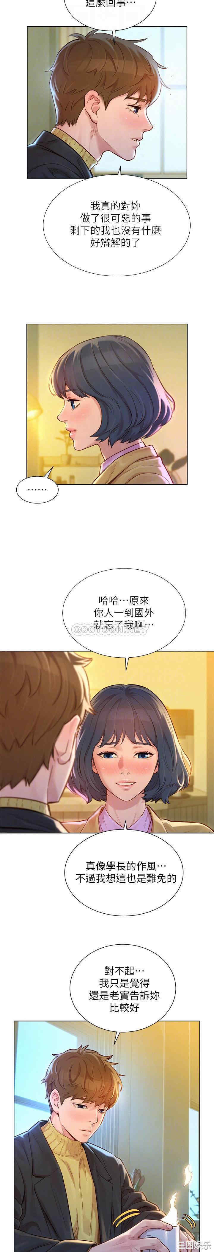 第4张