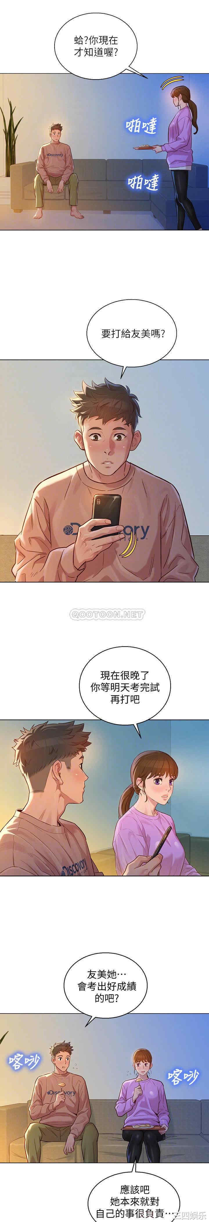 第10张