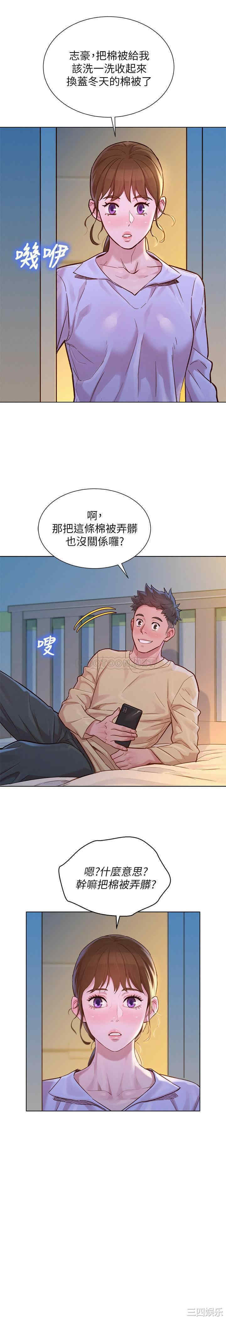 第13张