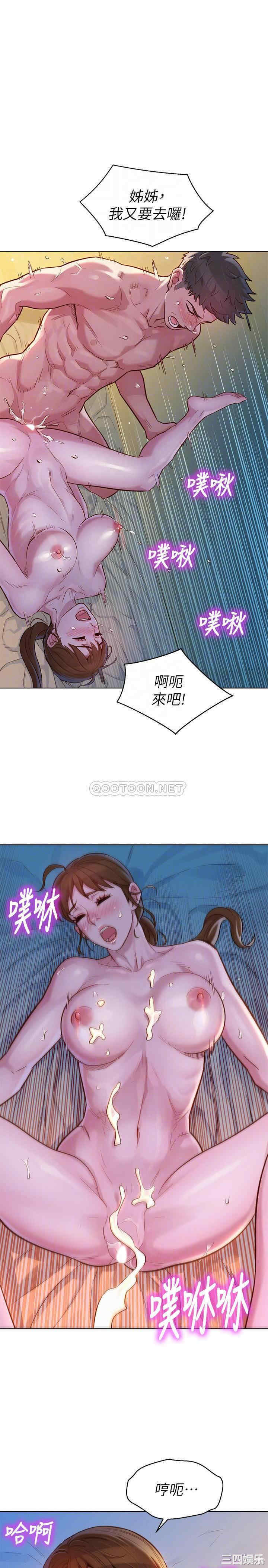 第18张