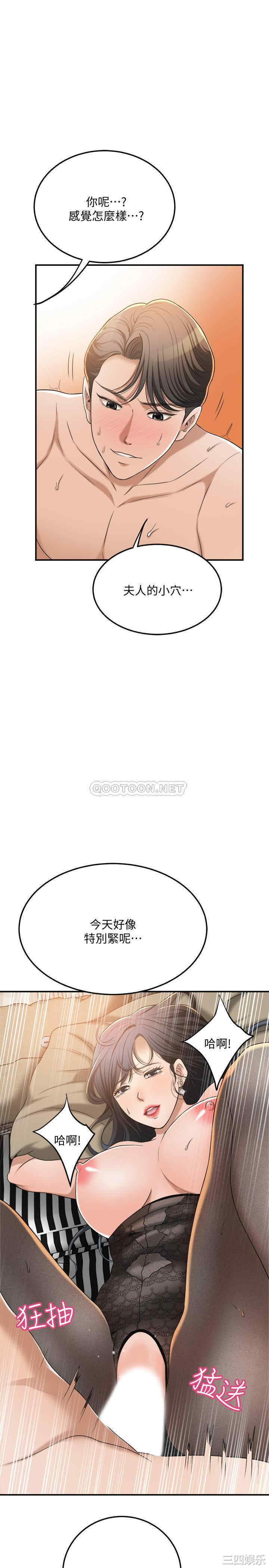 第34张