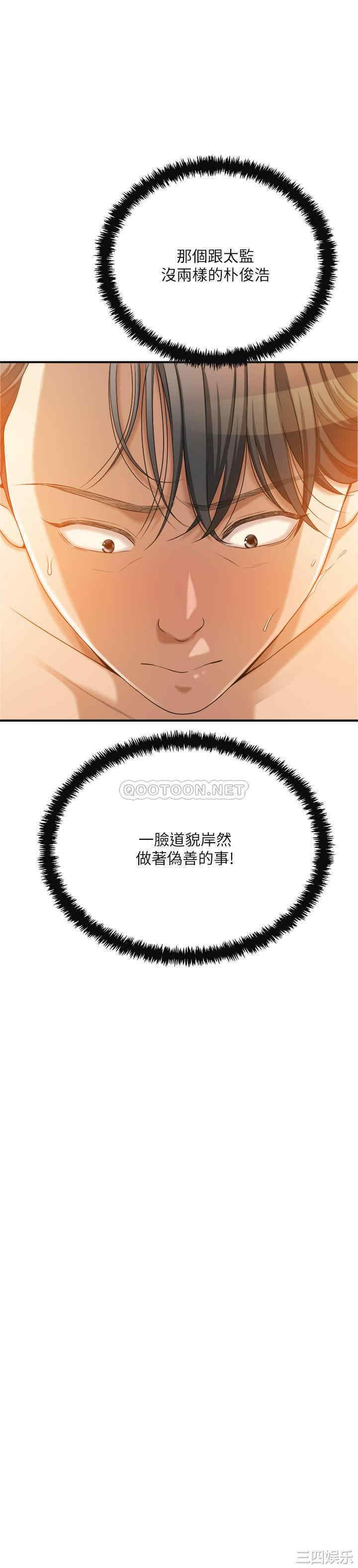 第37张
