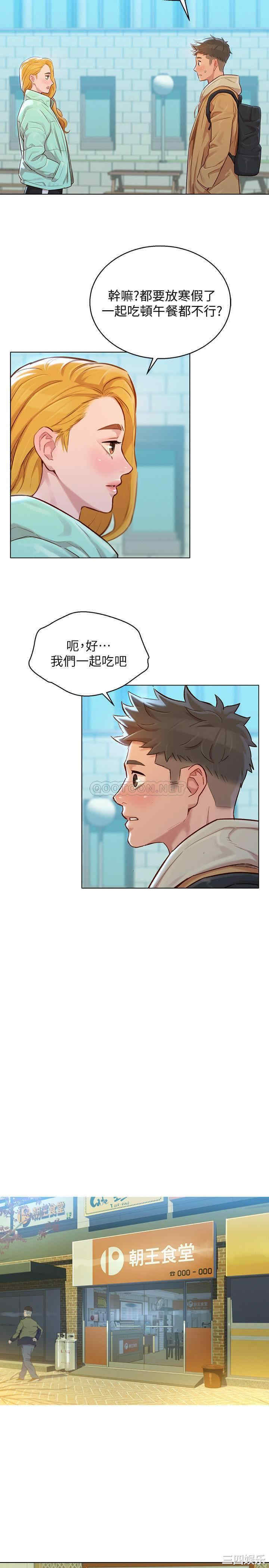 第25张