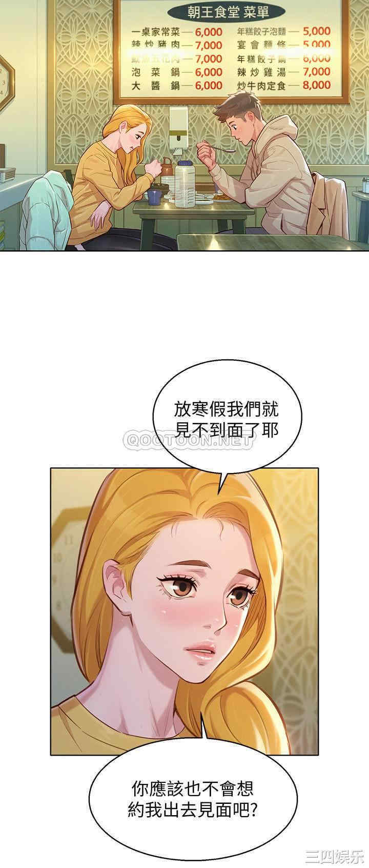 第26张