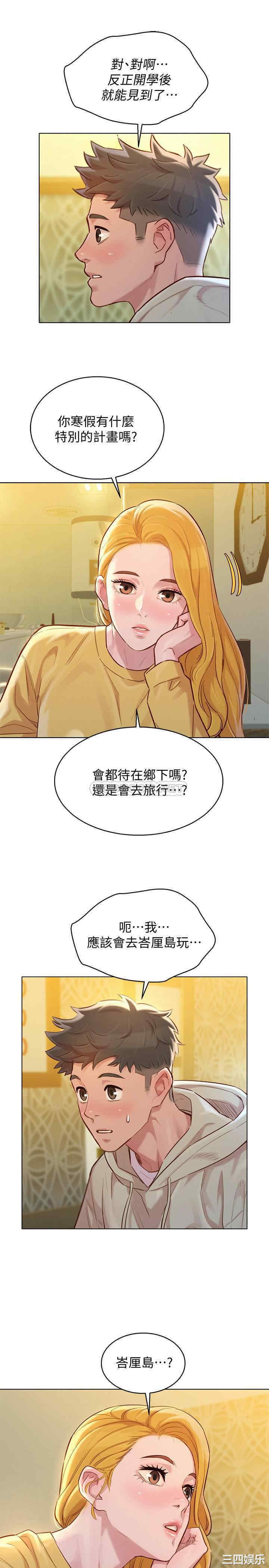 第27张