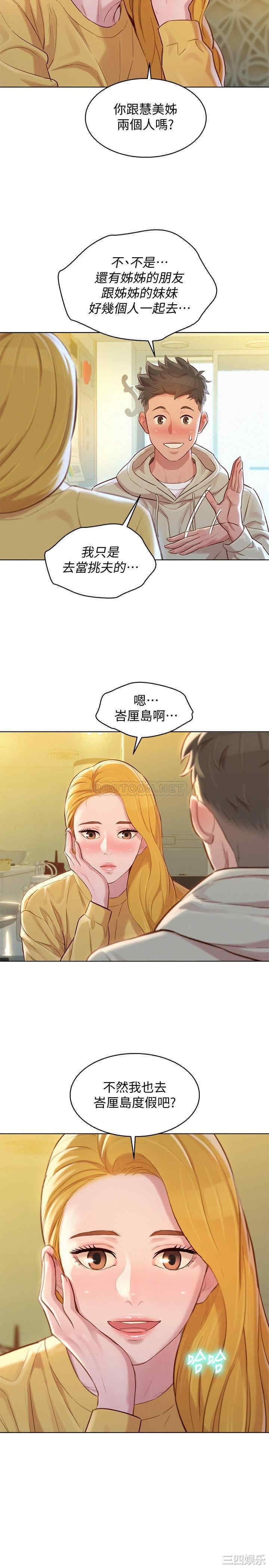 第28张