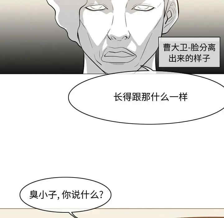 第69张