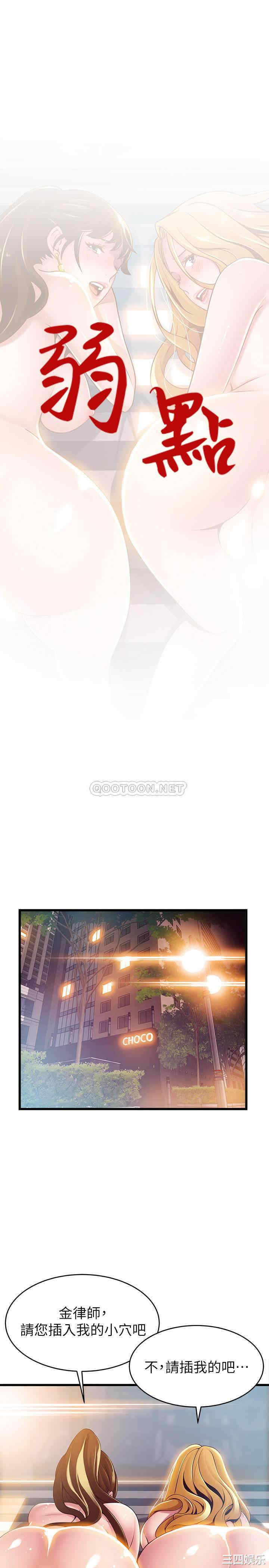 第2张