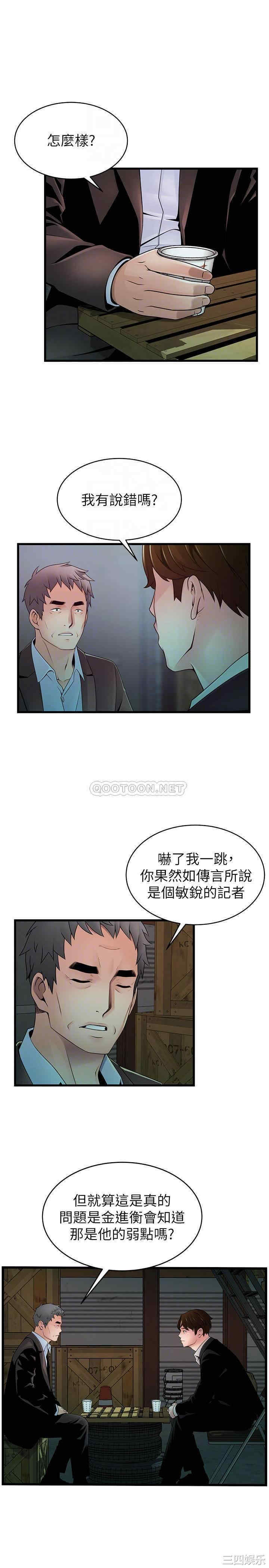 第16张