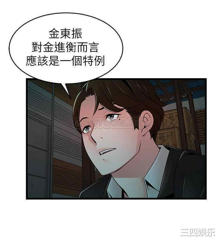 第17张