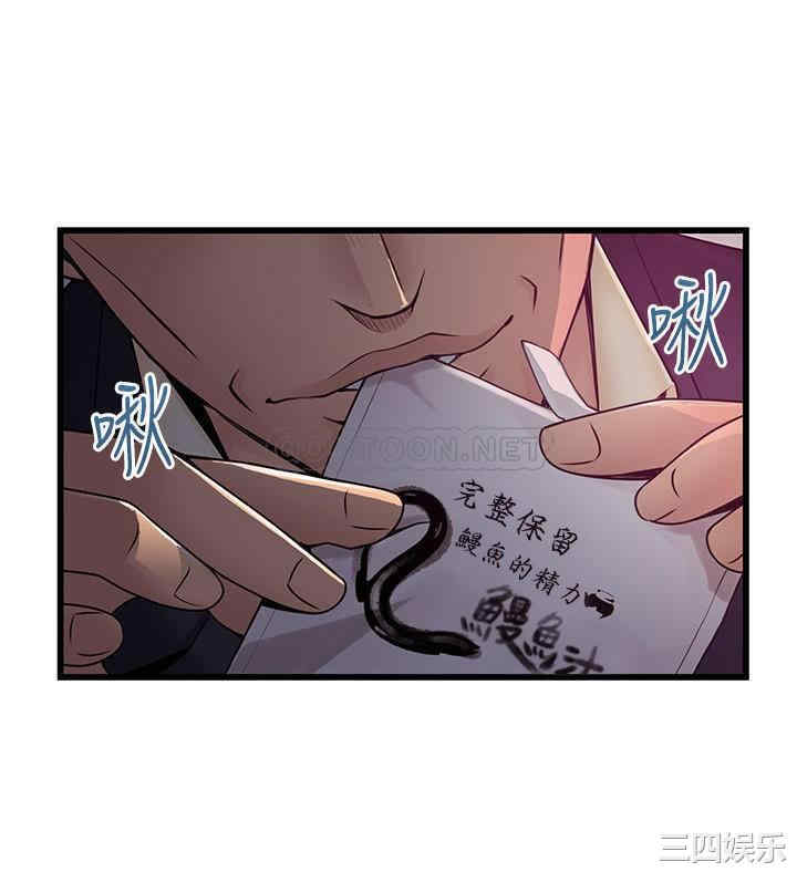 第27张