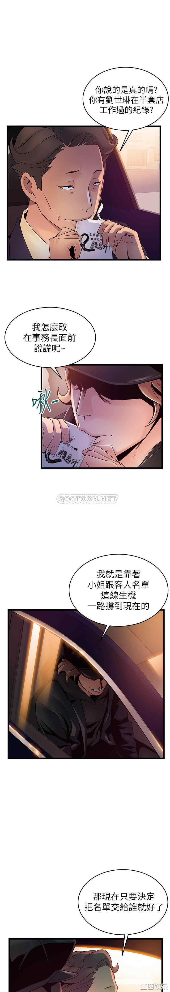 第28张