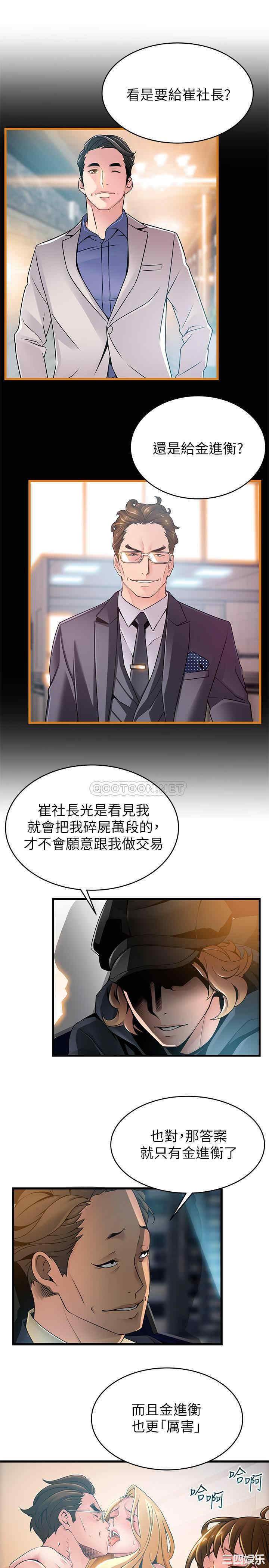 第30张