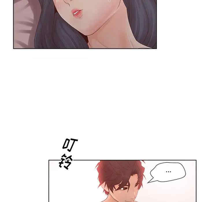 第33张