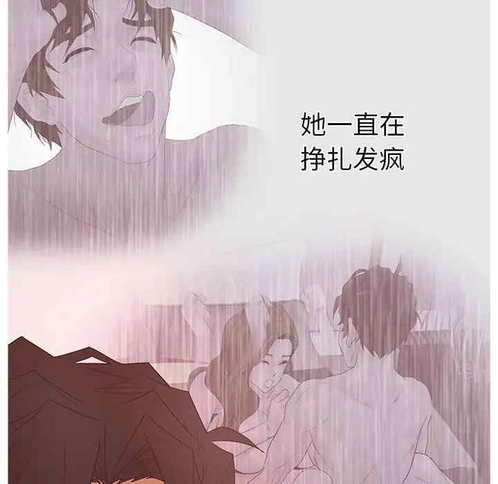 第37张