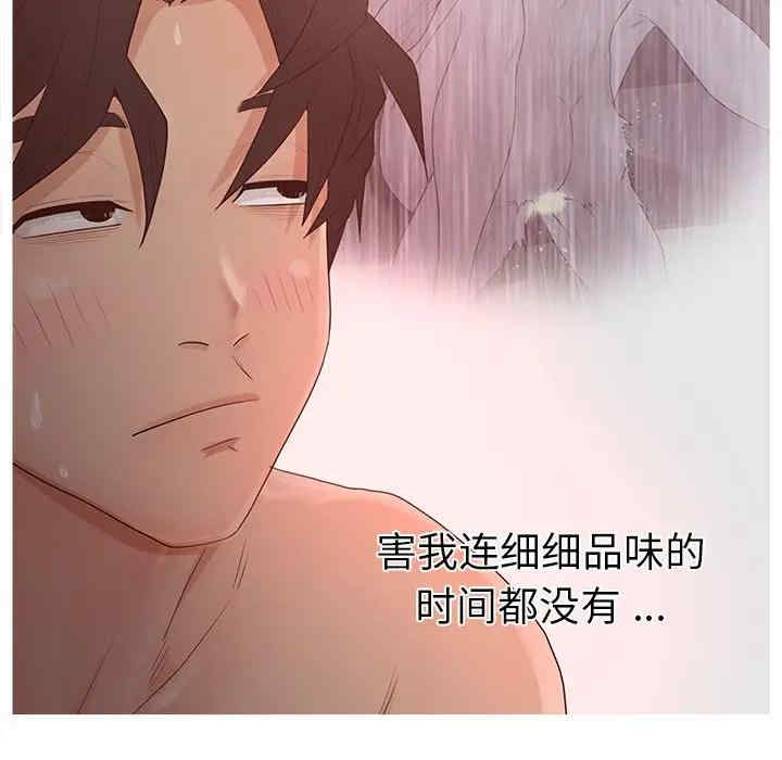 第38张