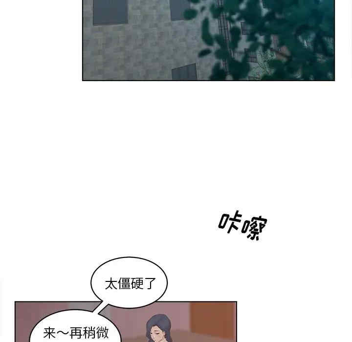 第67张