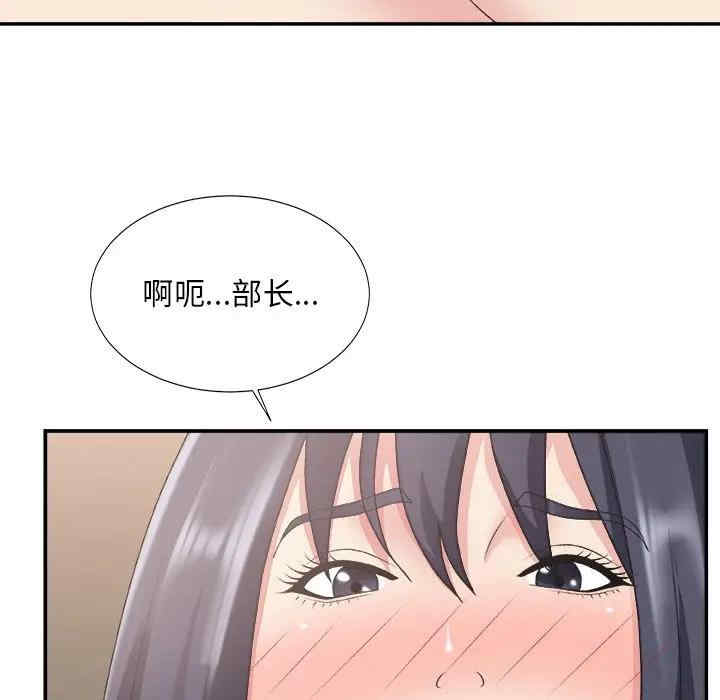 第71张