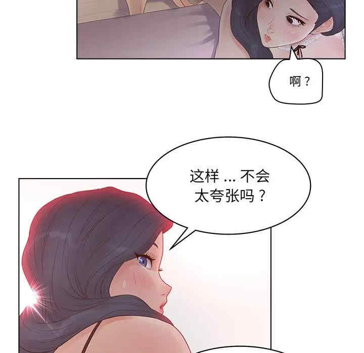 第81张