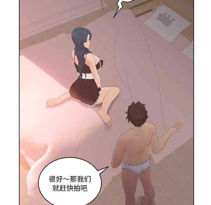 第87张