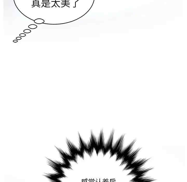 第17张