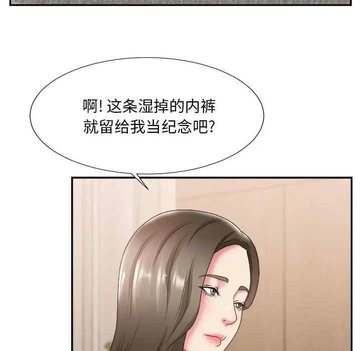 第111张