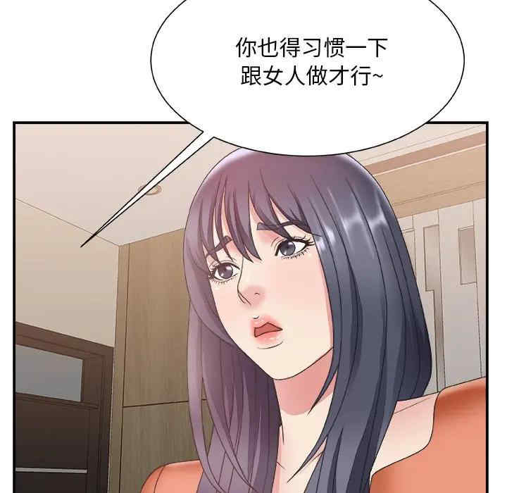 第113张