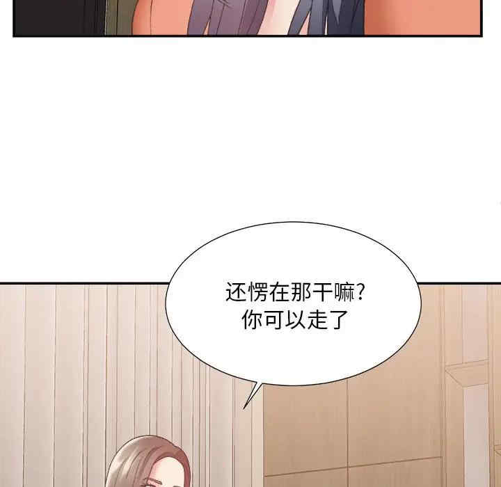 第114张