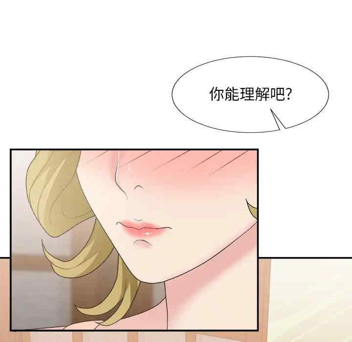 第42张