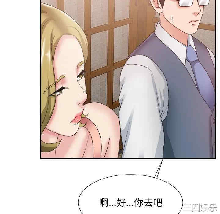 第67张