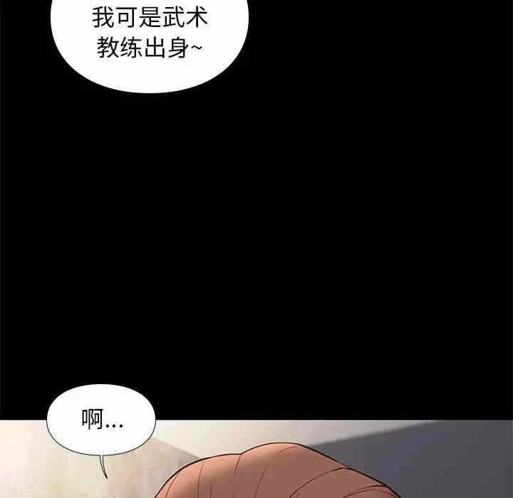 第52张