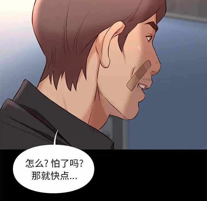 第58张